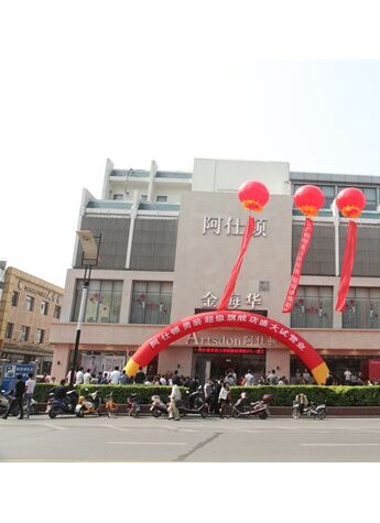 織夢江南 阿仕頓江南國際時裝周520盛大開啟