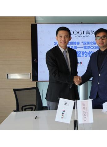 高姿第七届爱之旅四款米兰世博会官方指定限量礼盒首发