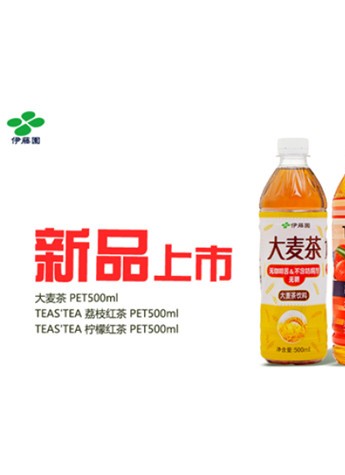 伊藤园春季饮品，新鲜上市