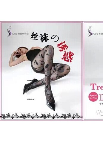 丝舞蝶意丝袜全国招代理引燃最热财富商机