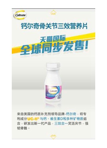 关注骨关节健康重启人体健康“晴雨表”