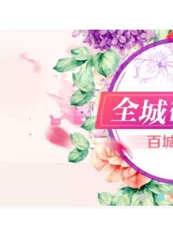 新氧美容APP全城微整火热进行中！想要正品低价就来这里！