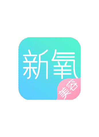 新氧美容APP为你揭秘嫩肤神器水光针