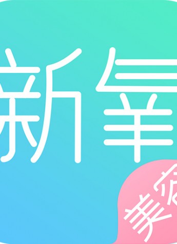 新氧美容APP整形修复免费招募中