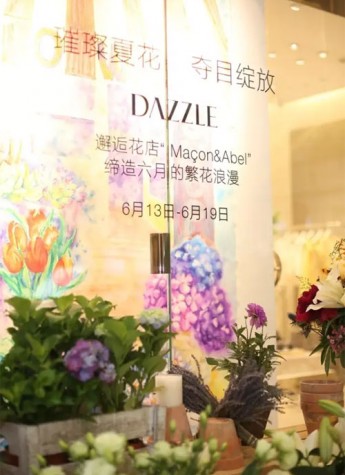 DAZZLE 6月变身鲜花集市 体验法兰西的时髦生活
