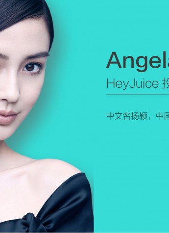 Angelababy投资最火果蔬汁HeyJuice预掀“今天不吃饭”狂潮