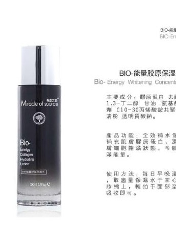 注入肌肤能量，奇迹之源减压法教你重焕光彩