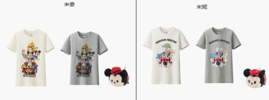 UNIQLO[優(yōu)衣庫]推出迪士尼TSUM TSUM 系列女裝UT與  同款毛絨公仔套裝