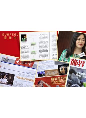 萬足金已成為我的血脈——專訪賽菲爾珠寶80后掌門人王卓