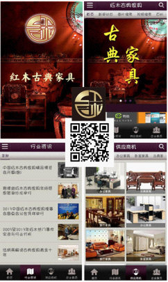 民族传承工艺重现，品味精致典雅生活——红木古典家具app