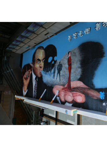 北京善德尔发起千人公益禁烟活动