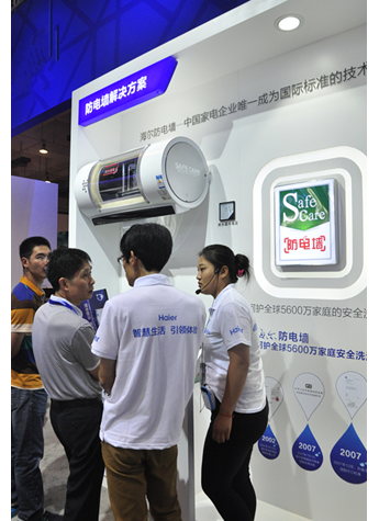 BSRIA：海尔电热水器市场份额全球第一