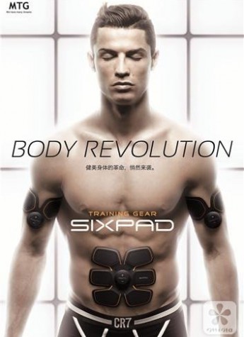 宝尊电商助力日本健身神器SIXPAD开设天猫旗舰店