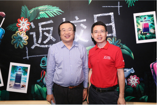 新秀丽旗下新锐品牌卡米龙携手京东 首发最新系列产品