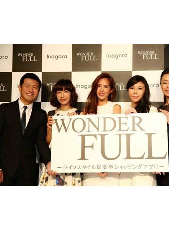 新型跨境电商平台Wonderfull上线，专注打造首个日淘生态圈