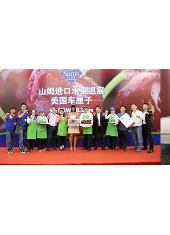 大制作大銷售,美國西北櫻桃,即將完美收官
