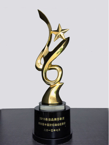 第四屆中國財經峰會：努比亞獲最佳品牌形象獎