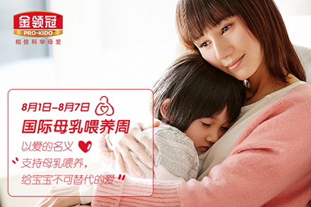 你不可不知的中國母乳喂養十大關鍵詞