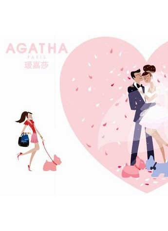 七夕，AGATHA为你谱写浪漫爱情故事
