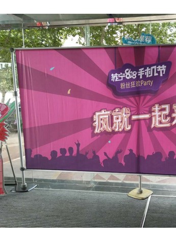 蘇寧努比亞粉絲團歡日 “牛仔”共狂歡