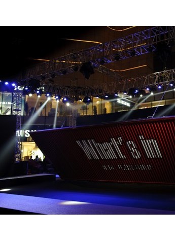 激活创造力 全新演绎新时尚