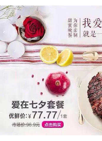 每日优鲜“微”服务构建生鲜新生活