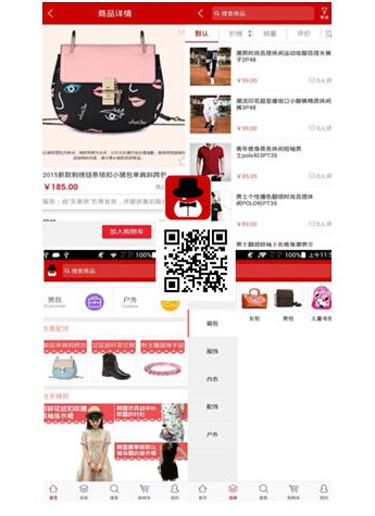 服装APP商城，男人的衣柜女人的精品汇