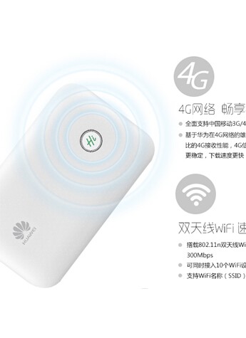 出行必备品大搜罗 华为随行WiFi Plus上榜