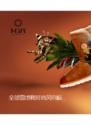 国际资讯：NGA雪地靴创始人布鲁斯-泰勒