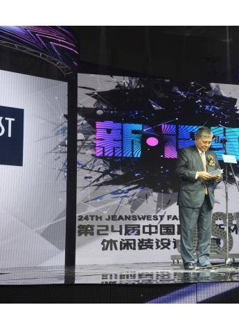 WINNER助阵真维斯  “新·设汇”异彩纷呈