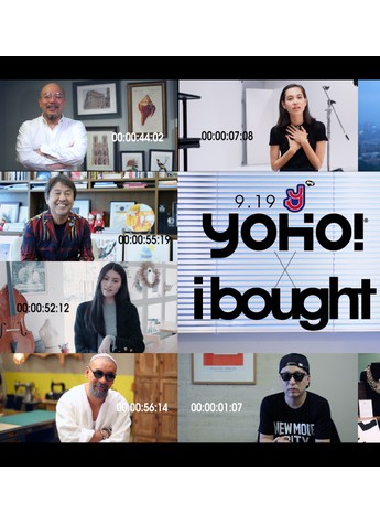 YOHO! 10周年最強企劃《YOHO!×i bought特別號》搶先預告
