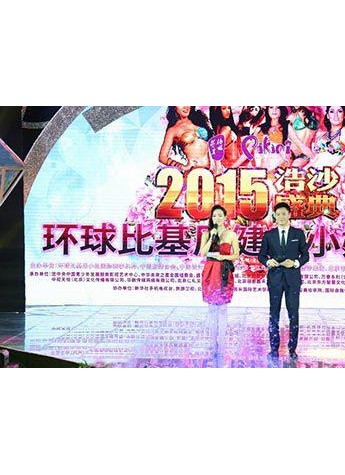九朵玫瑰现身浩沙盛典，共同传递美丽与健康