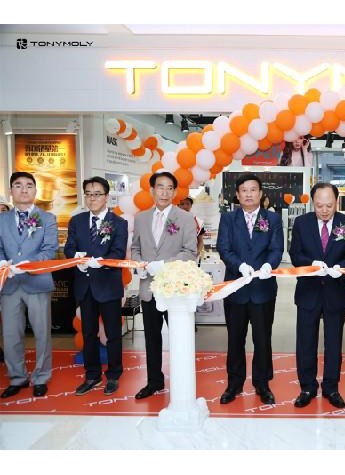 風靡全球的托尼魅力化妝品在北京、上海三店齊開