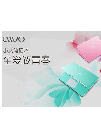第三種筆記本：AWO小艾筆記本“三色入”