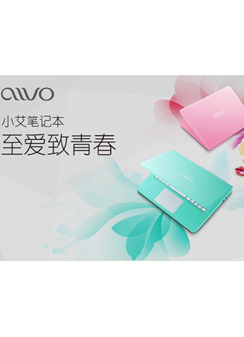 912就要愛! AWO小艾筆記本愛之物語