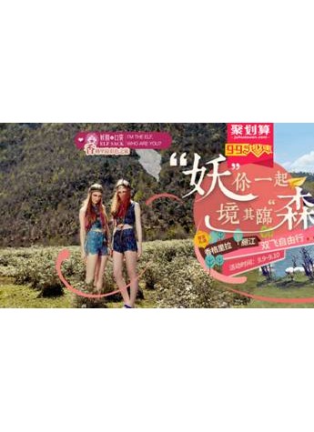 为了顾客 你造妖精的口袋多努力吗?