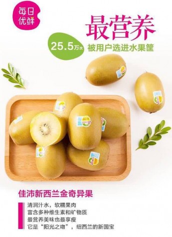 市民选每日优鲜 享优质便捷生鲜服务