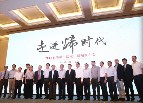馮冠平和他的弟子陳利軍：石墨烯領(lǐng)域的中國 “知本家”故事