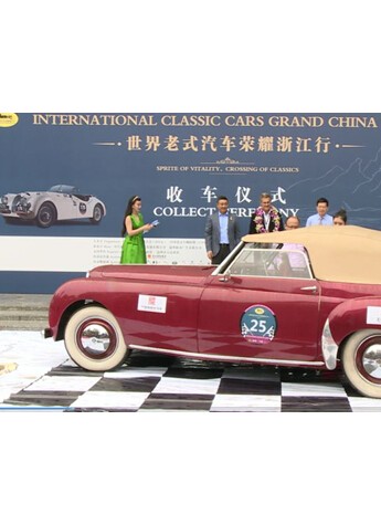 經典老爺車500公里大穿行完美收車