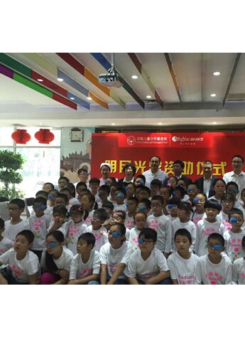 明月光學(xué)呵護視力健康，董事長在京探望弱視兒童
