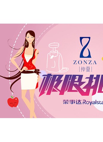 黑暗料理面膜篇