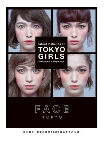美妆盒“FACE TOKYO” 10月1日火热上市