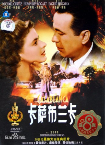 Casablancabridal演绎爱情传奇