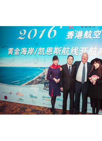 2016年香港航空南半球首开洲际航线