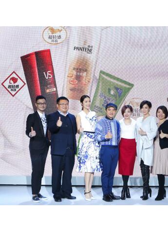 寶潔超輕感科技開創輕盈護發新時代