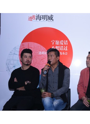 魅力大叔高曙光攜新作來(lái)滬《遭遇海明威》詮釋“寧愿體”愛(ài)情