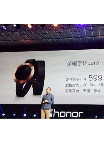 荣耀手环zero SS版17日零点开启预约 24日多平台同步发售