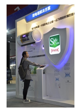 海尔热水器呼吁青岛市民关注家庭用电安全