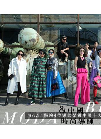 一票可以刷脸的时尚买手大闹北京，要干翻传统时尚零售市场?