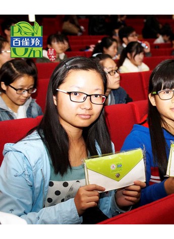 百雀羚與紅絲帶同行 武漢大學無“艾”的青春才會更美好